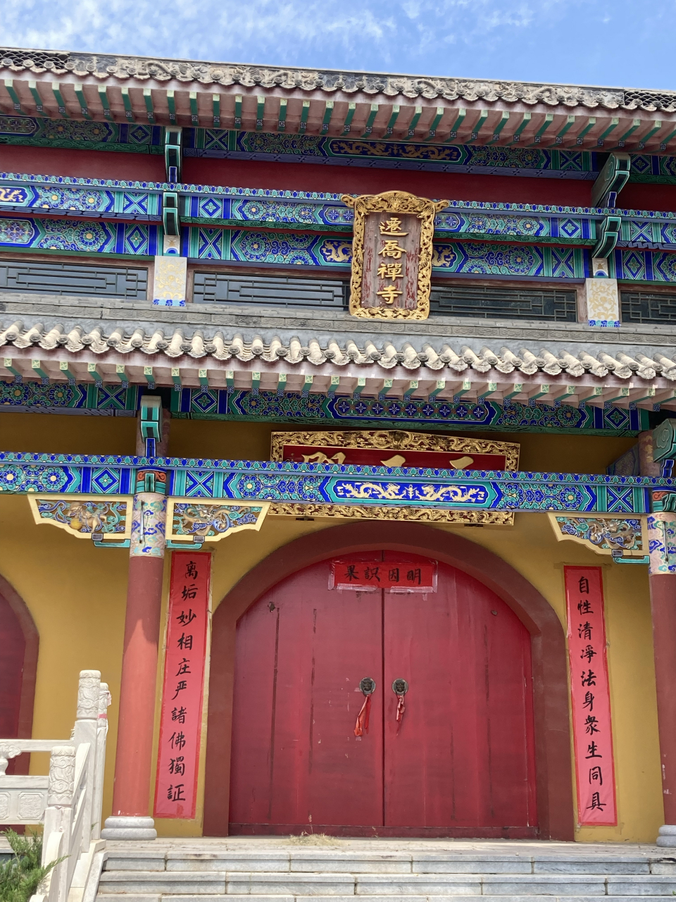 熊岳城馒首山迁桥寺.