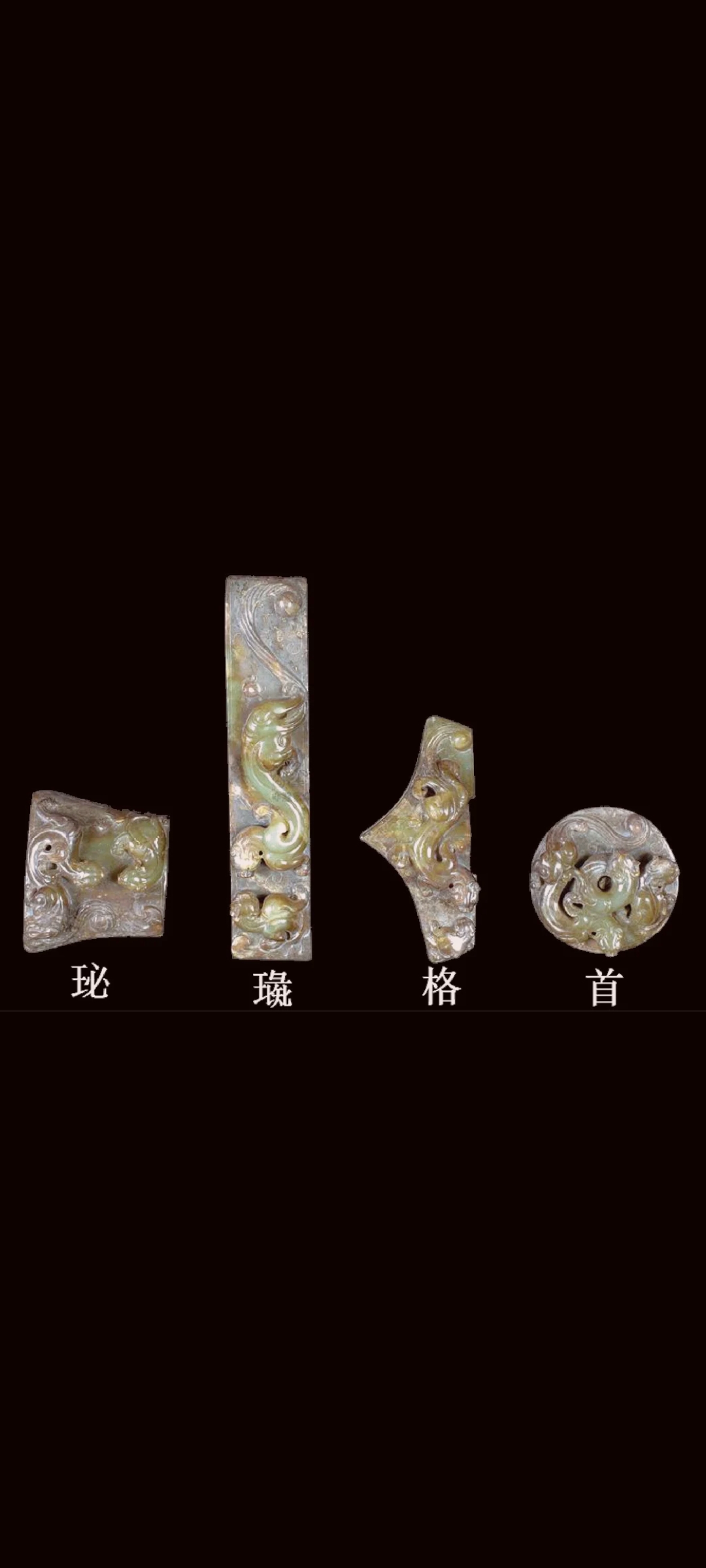 一,玉具剑是个什么的剑?