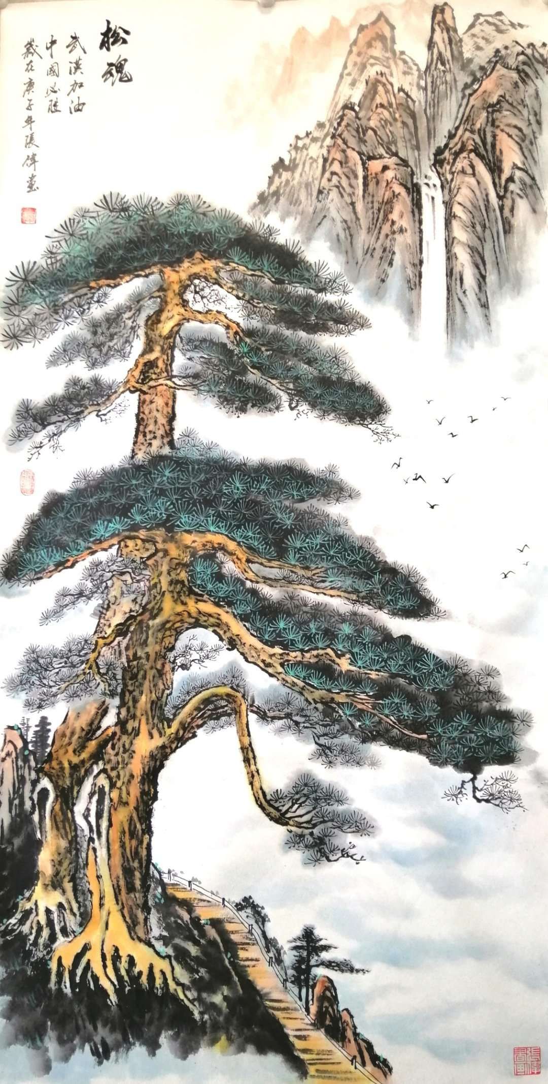 书画家张伟书画作品展示