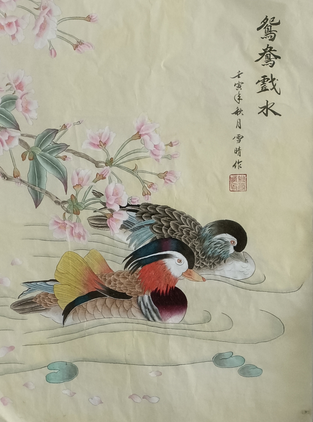 玉田书画家张伟书画作品展示