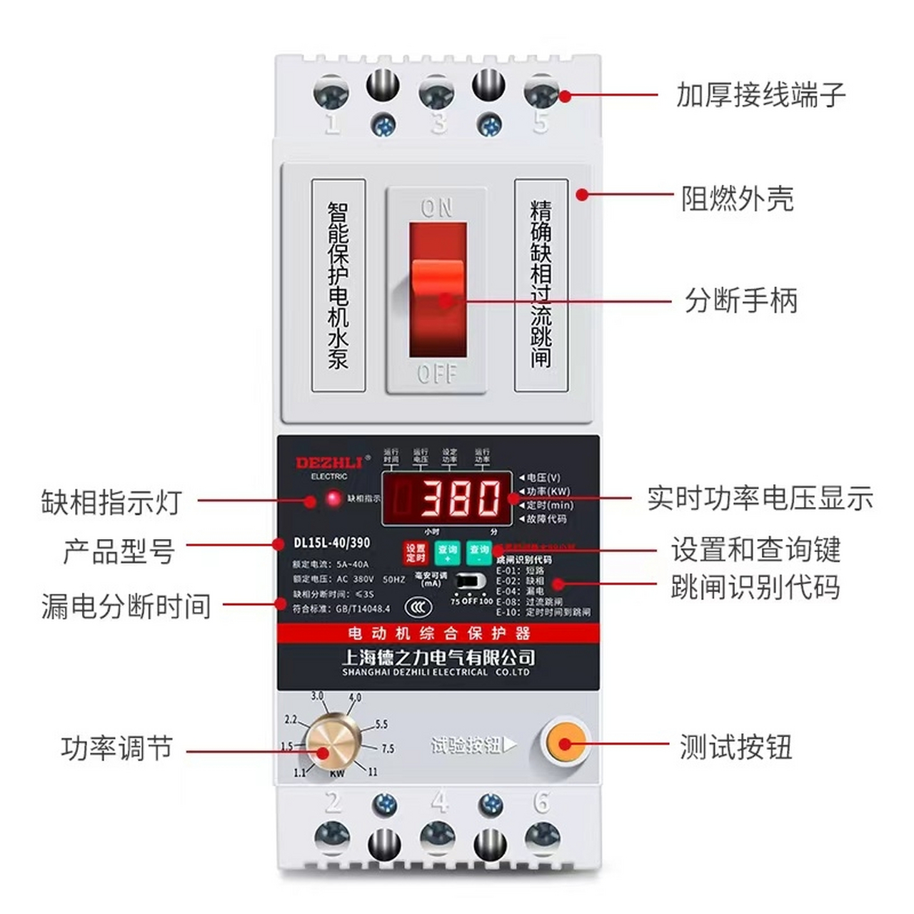 低压电工基础知识认识"rcd"