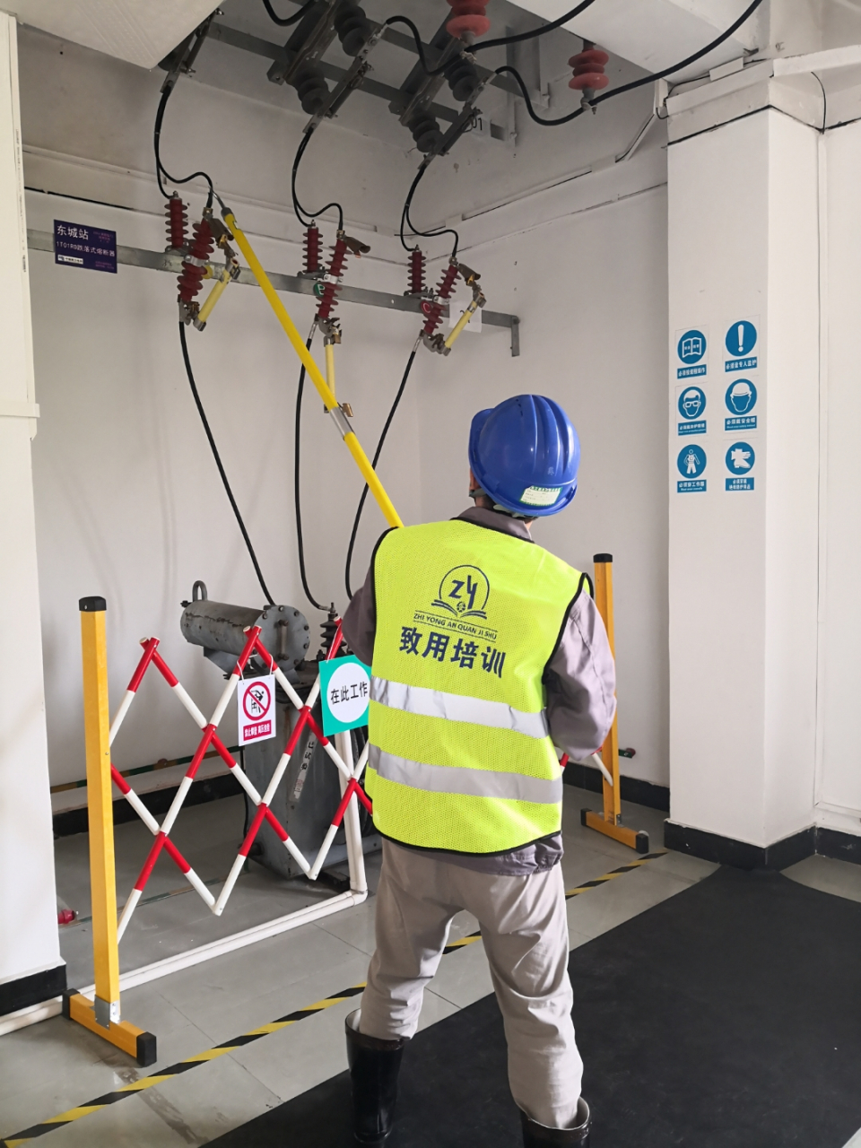 东莞东城致用培训高压电工考证资讯 赶紧咨询报名!