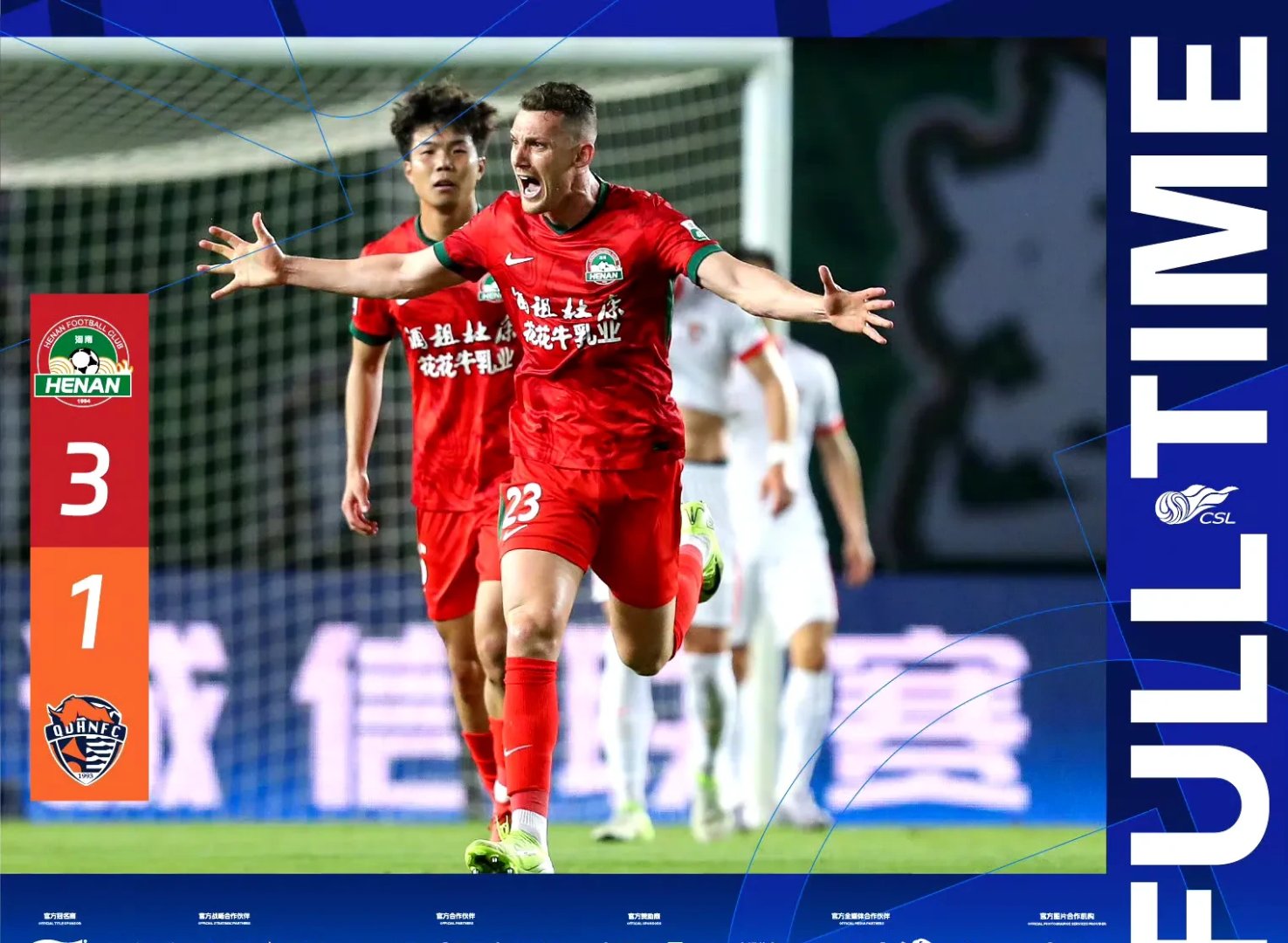 上港实力雄厚，连续轮赛事保持不败的简单介绍