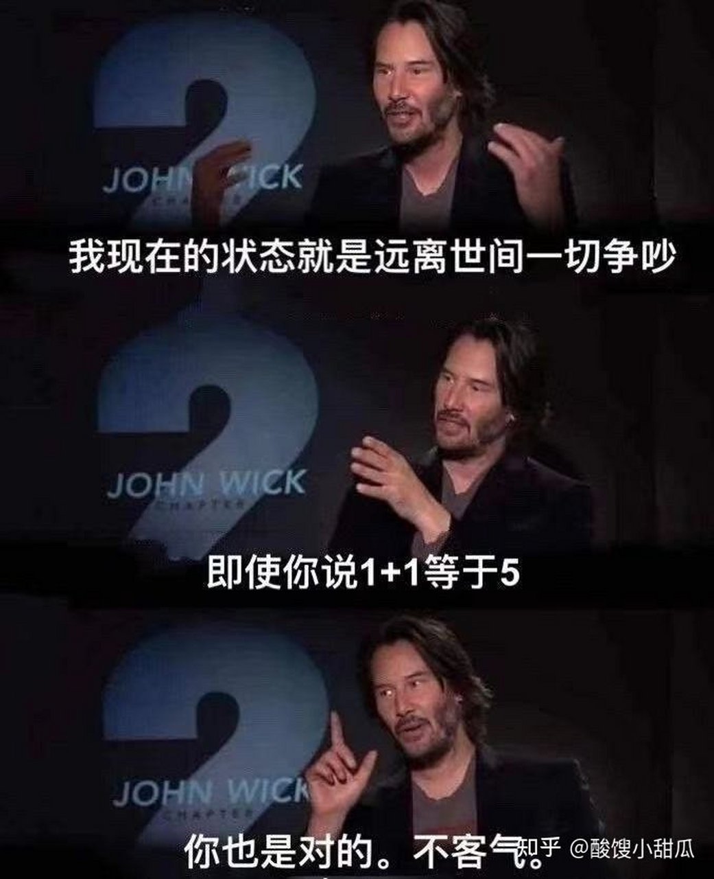 主人的任务罢了