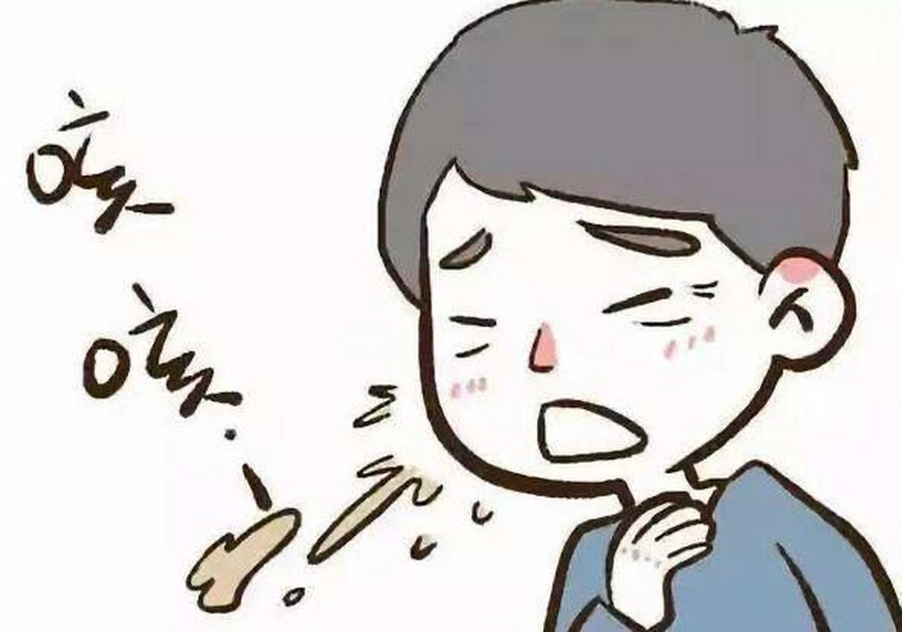 满意!干咳怎么治最有效"靠谱机构"-第2张图片-途临网