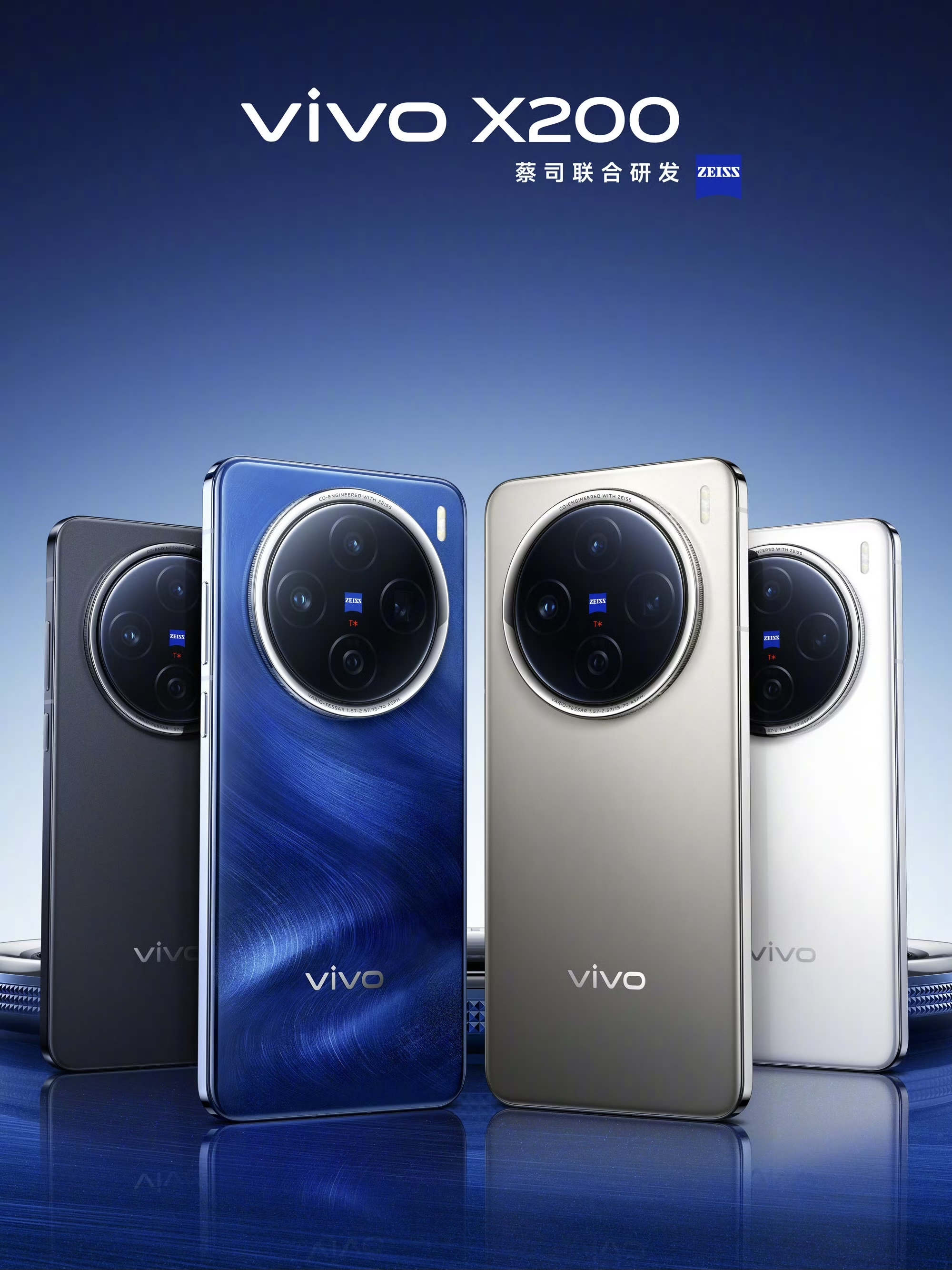 vivo x200vivo x200 provivo x200 pro mini各提供四款配色,你最