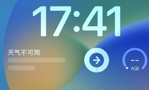 苹果的天气不显示今日情况