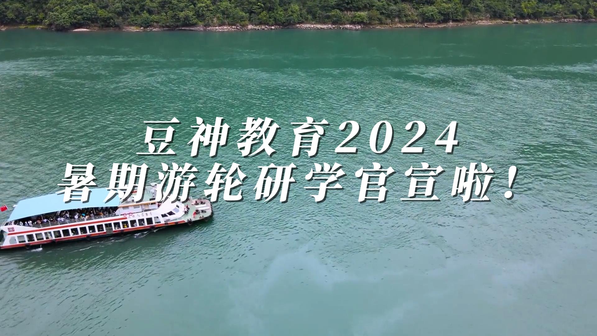 豆神教育上市了吗=豆神教育股份有限公司