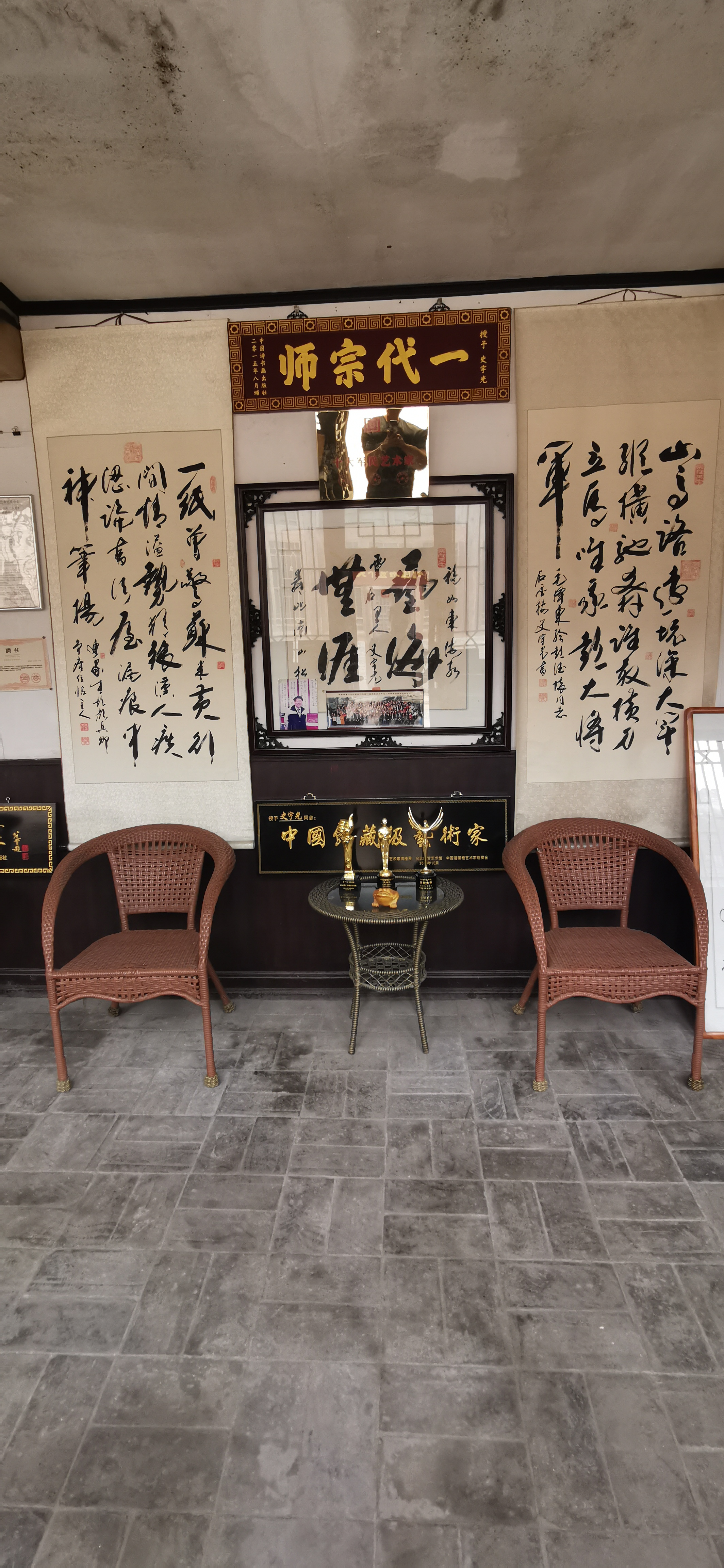 中国一级书法家《史宇光》作品