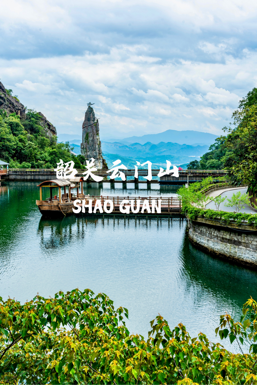 韶关云门山,森林植被覆盖率超过89.