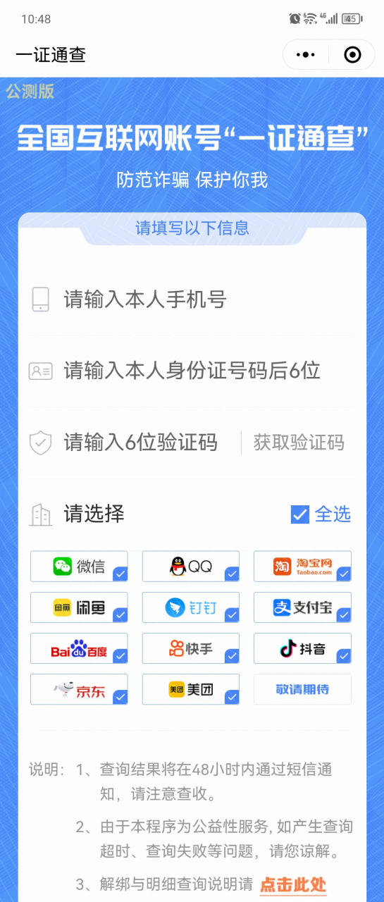 短信接收平台怎么用手机号 短信接收平台怎么用手机号