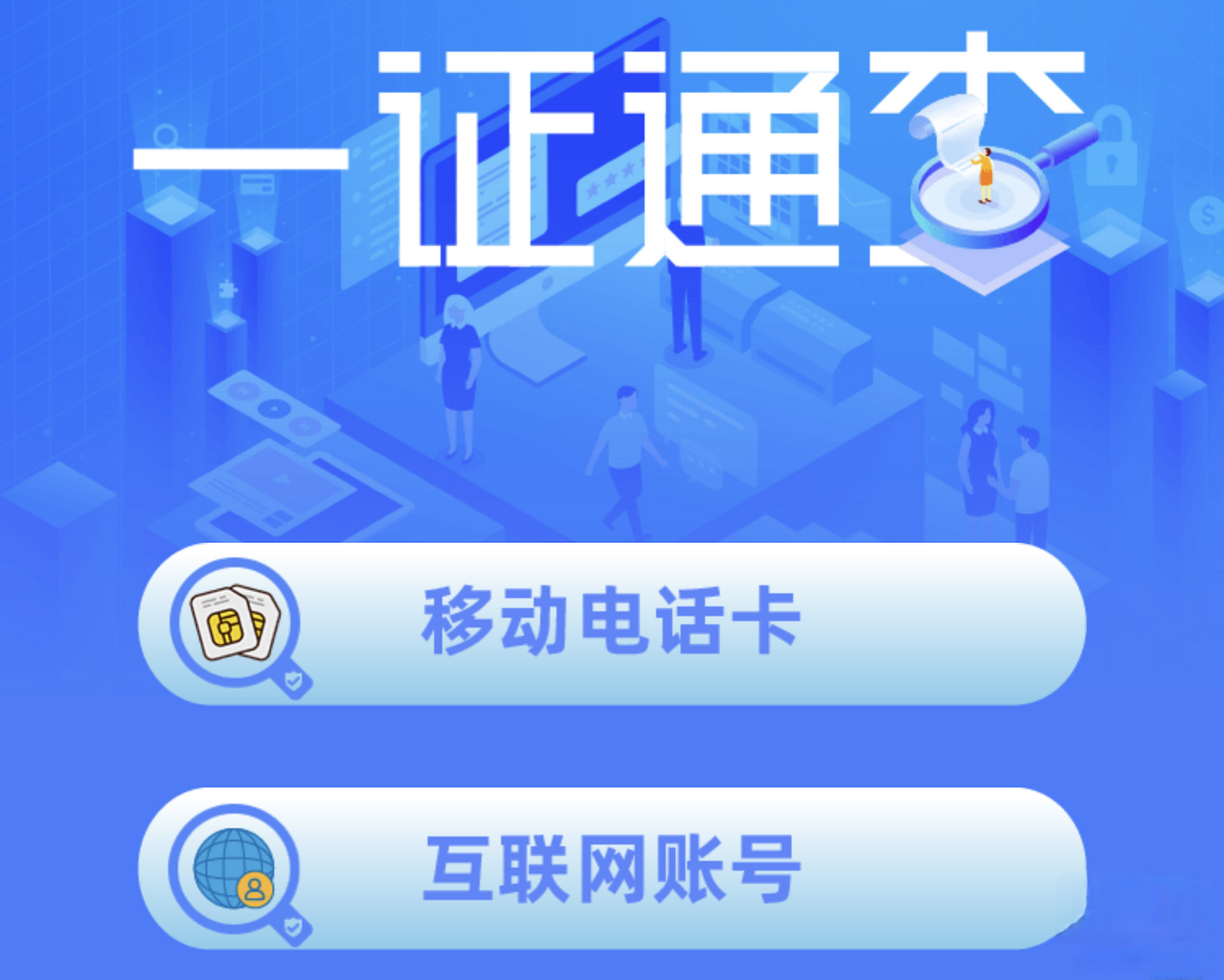 手机收短信平台在哪里