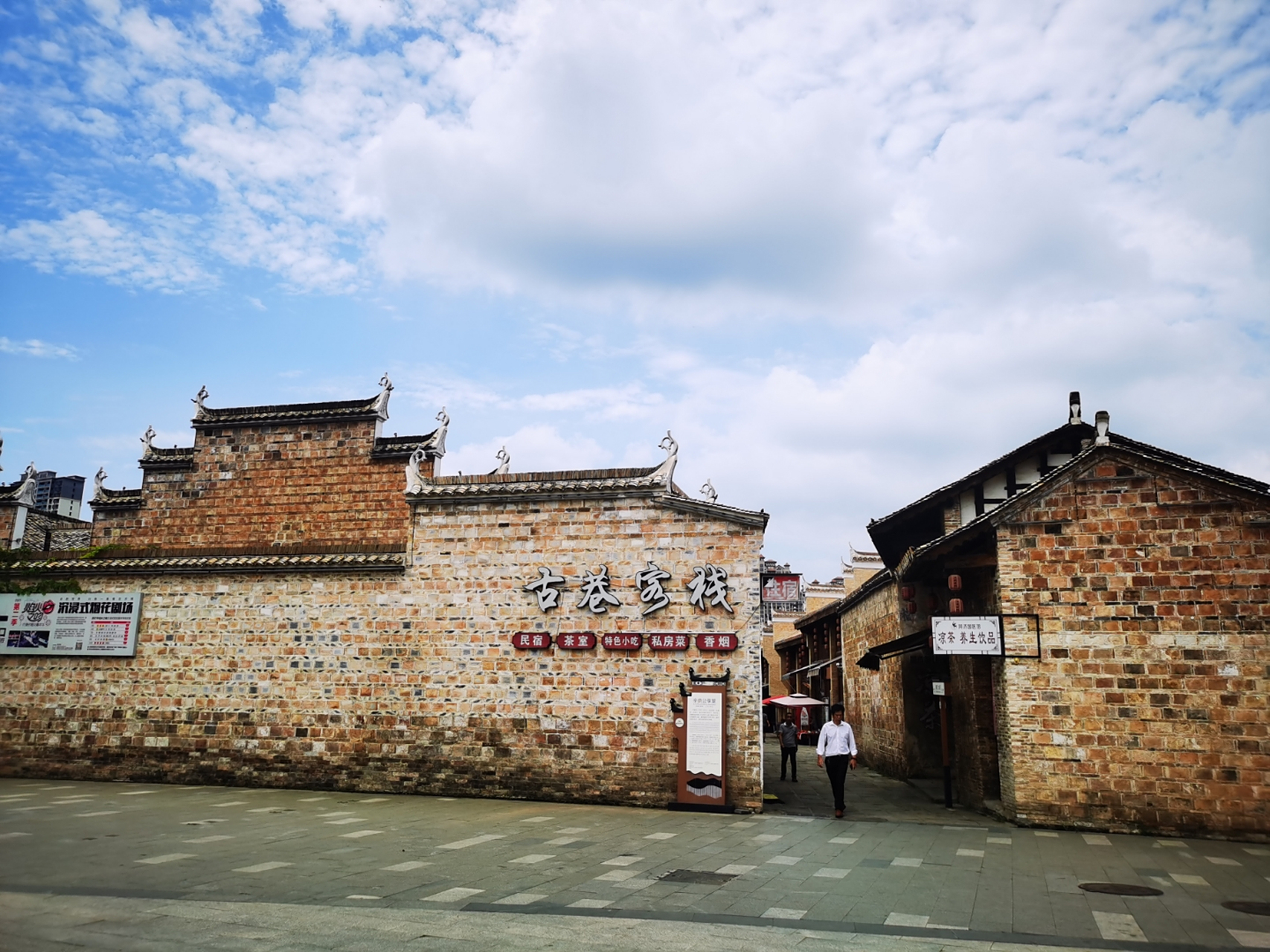 万载古城,入住老屋改造的客栈