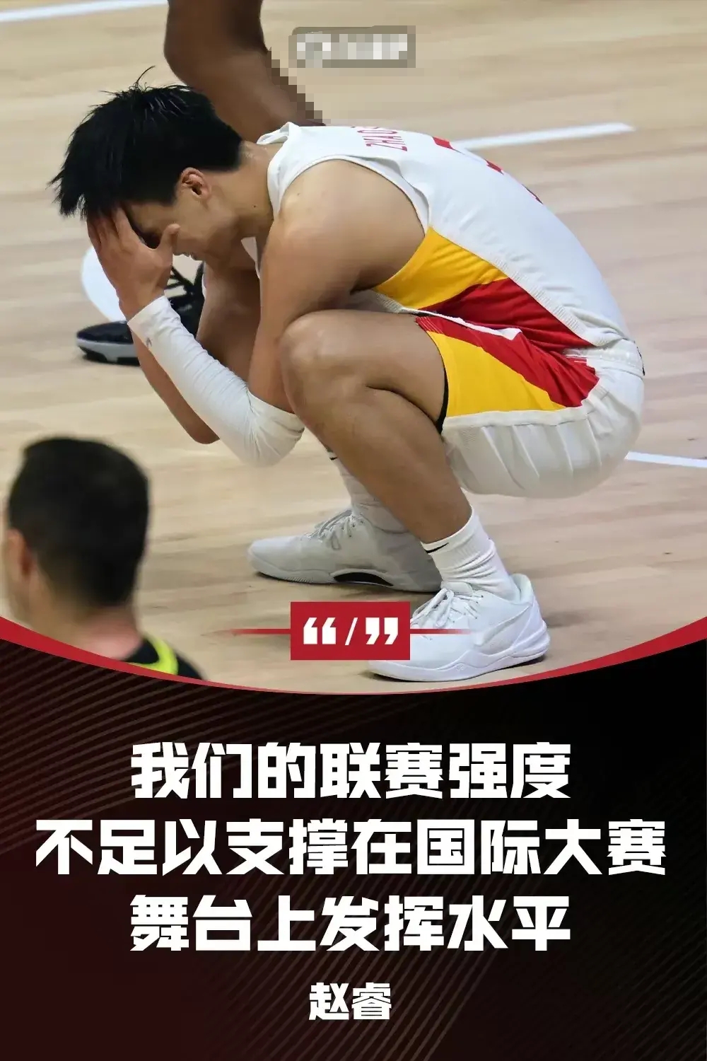 比赛展望：双方都表示期待下一次对决！