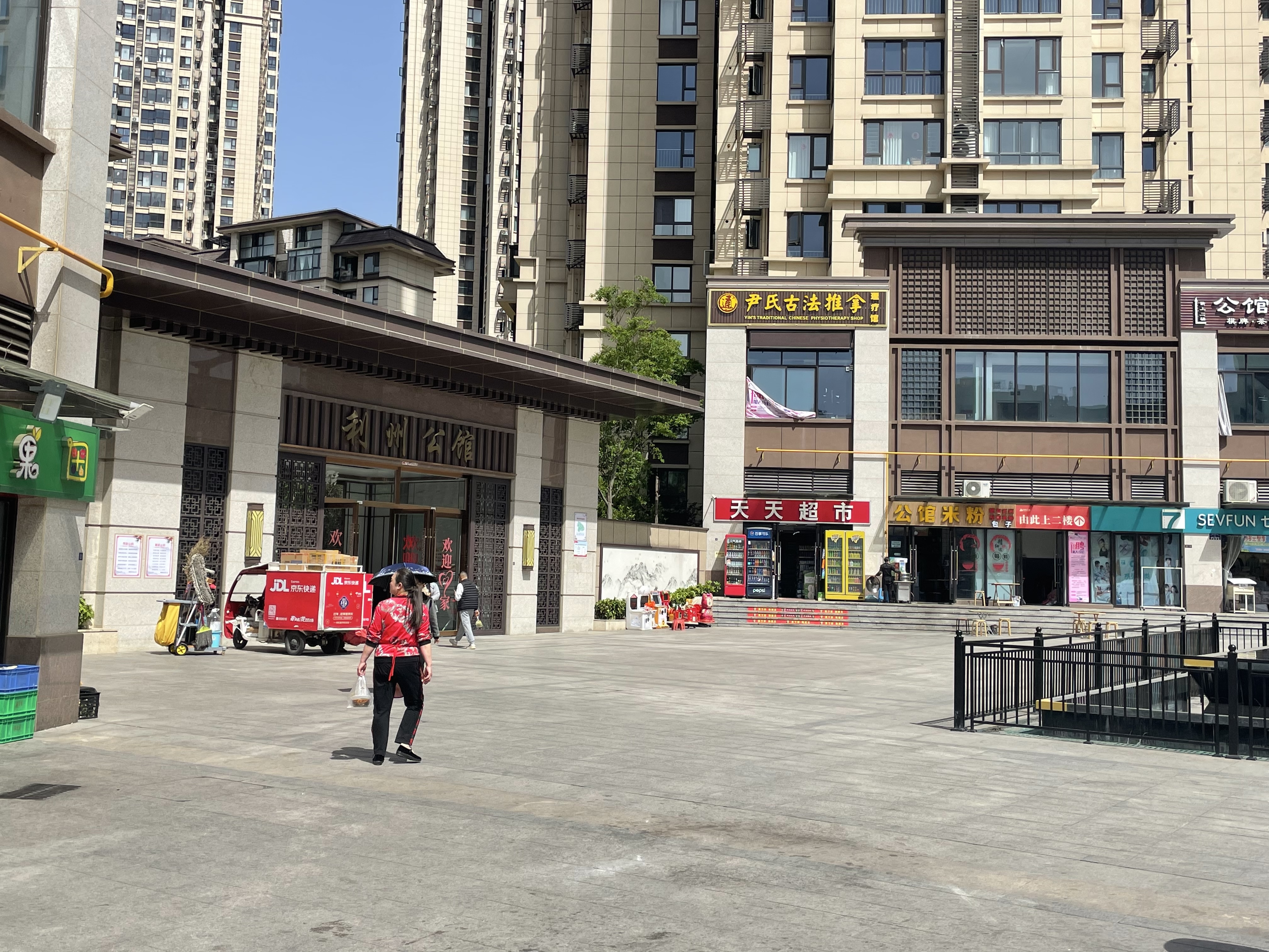 广元雪峰利州公馆三房两厅两卫出售,含负一层地下车位一个(目前出租中