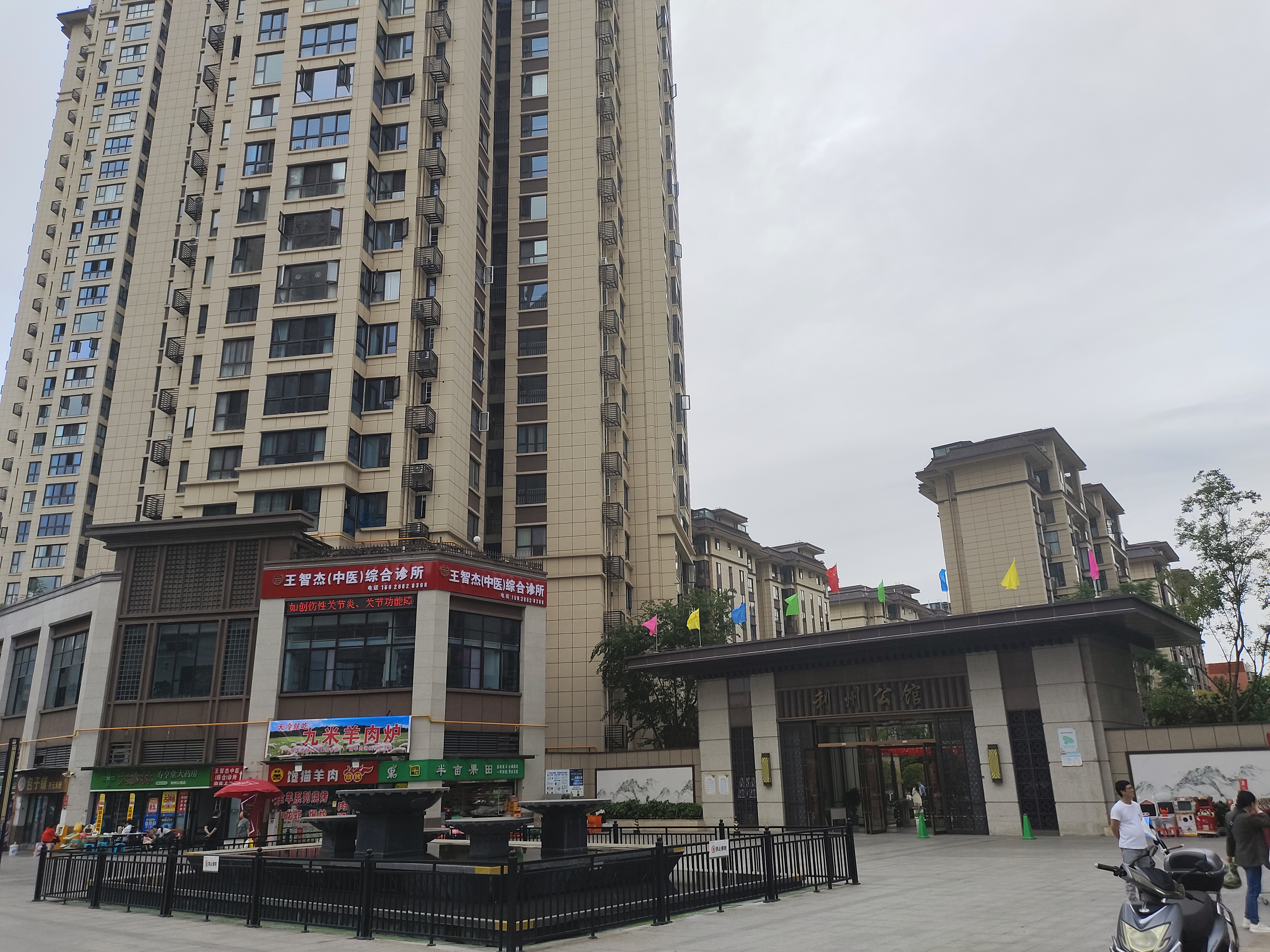 利州公馆,个人住房出售(含地下车位1个),有意者请联系本人(非中介)