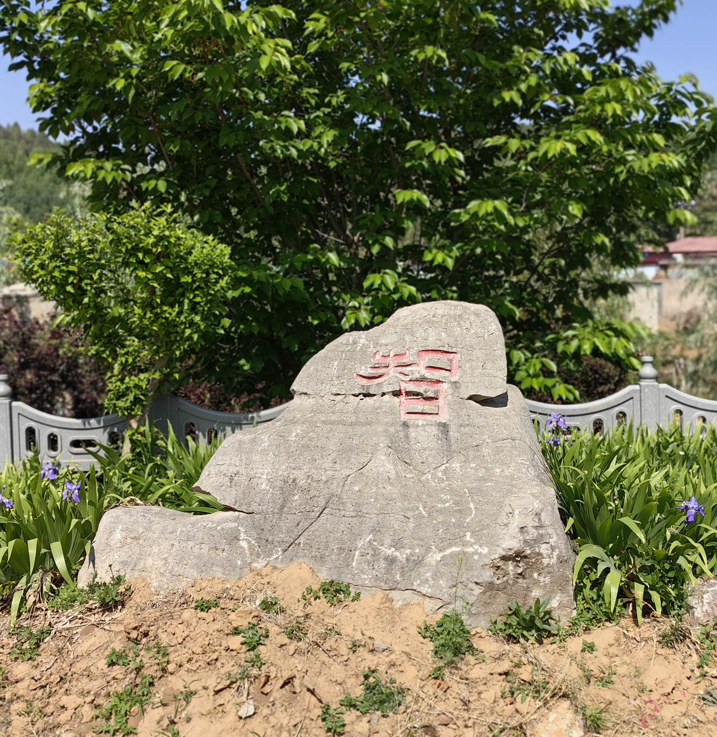 肥城陶山风景区电话图片