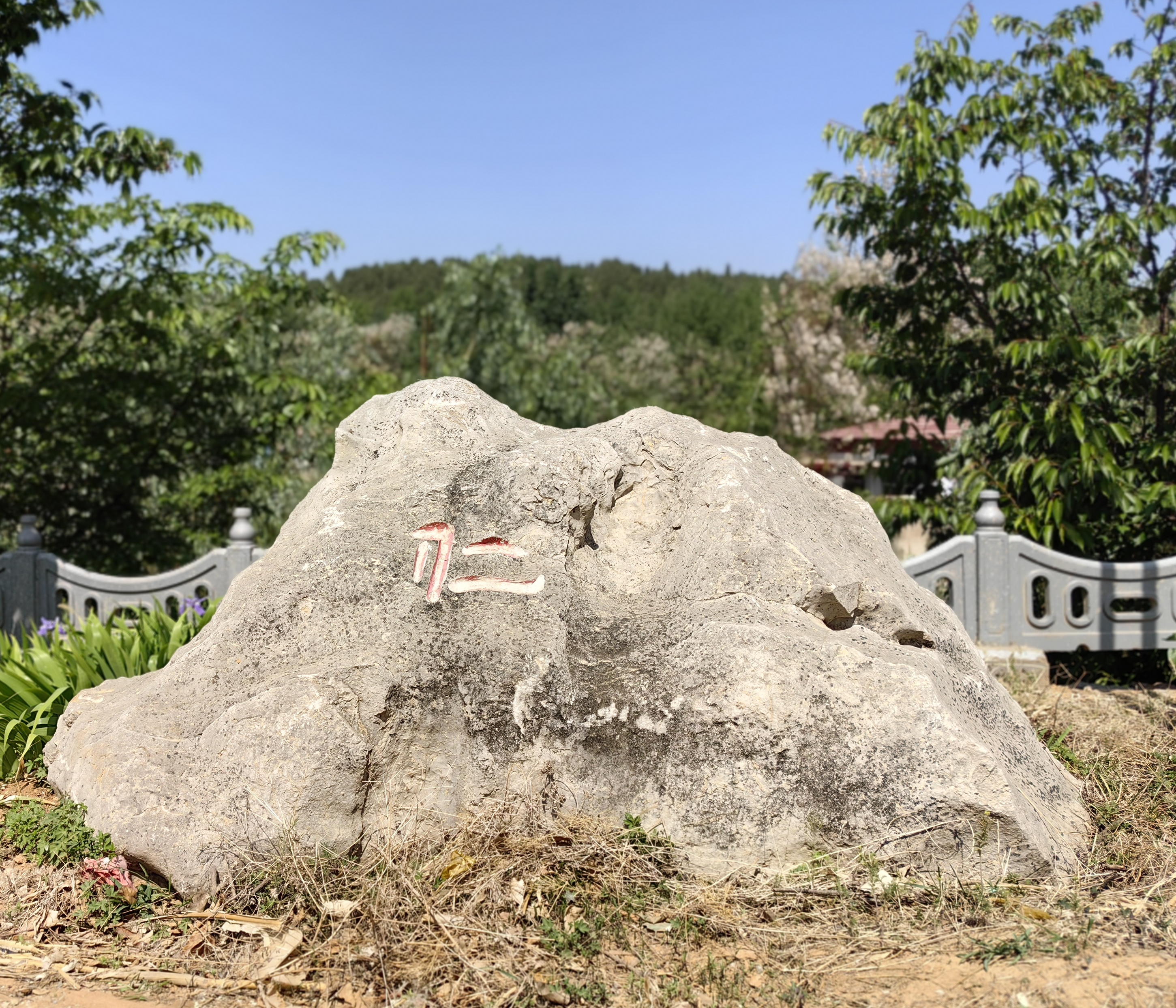 肥城陶山风景区电话图片