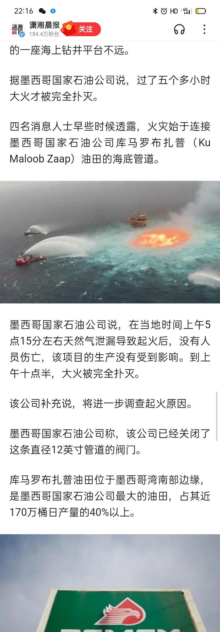 水为什么能灭火