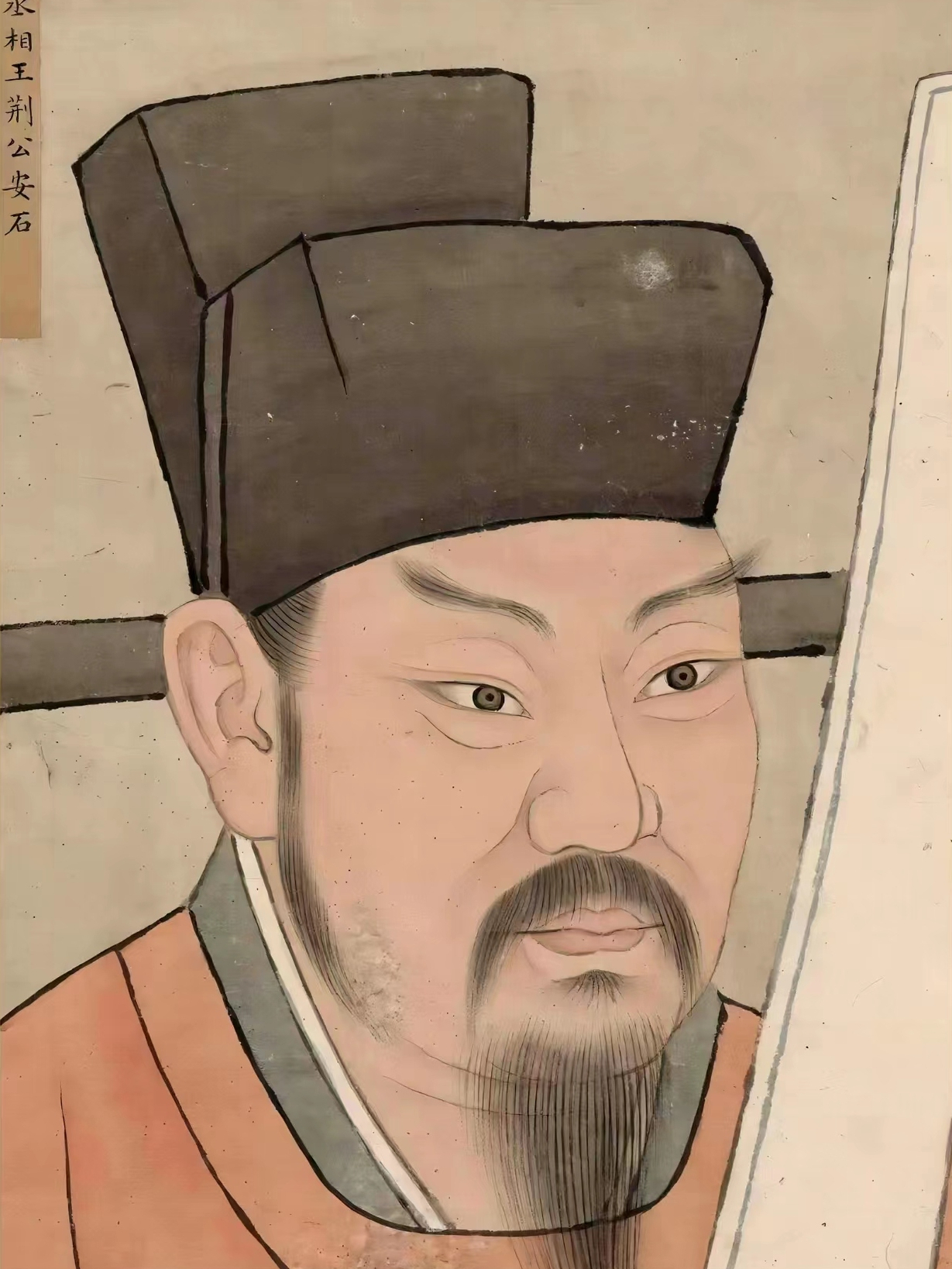 人之聪明,多失于浮炫