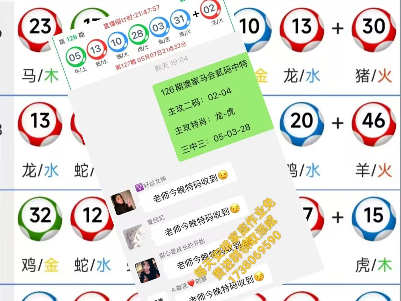 新澳出号走势综合近(新奥出号综合走势图手机版)