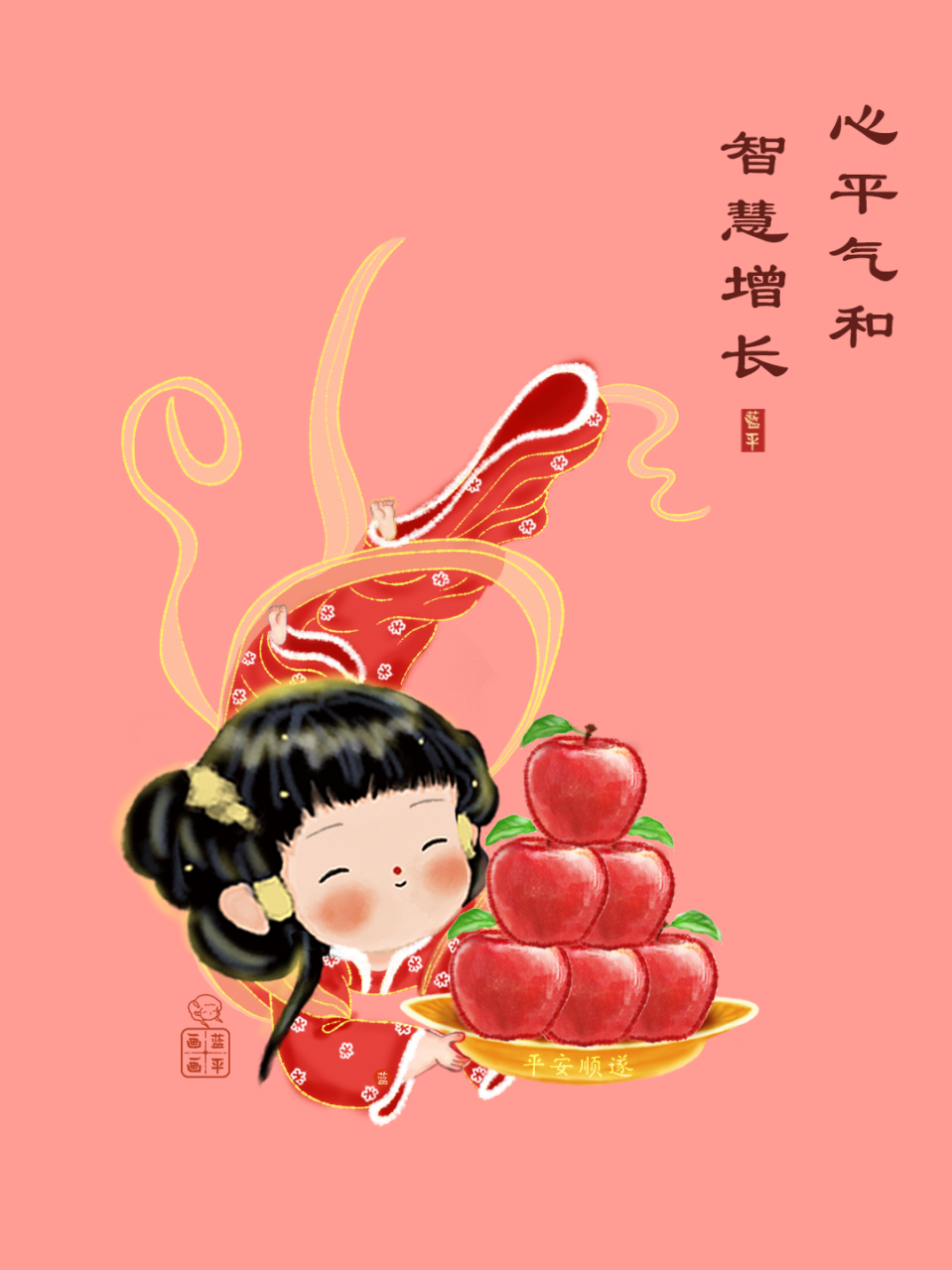苹果:甜美吉祥,健康平安.心平气和,智慧增长.平步青云,生活顺心.