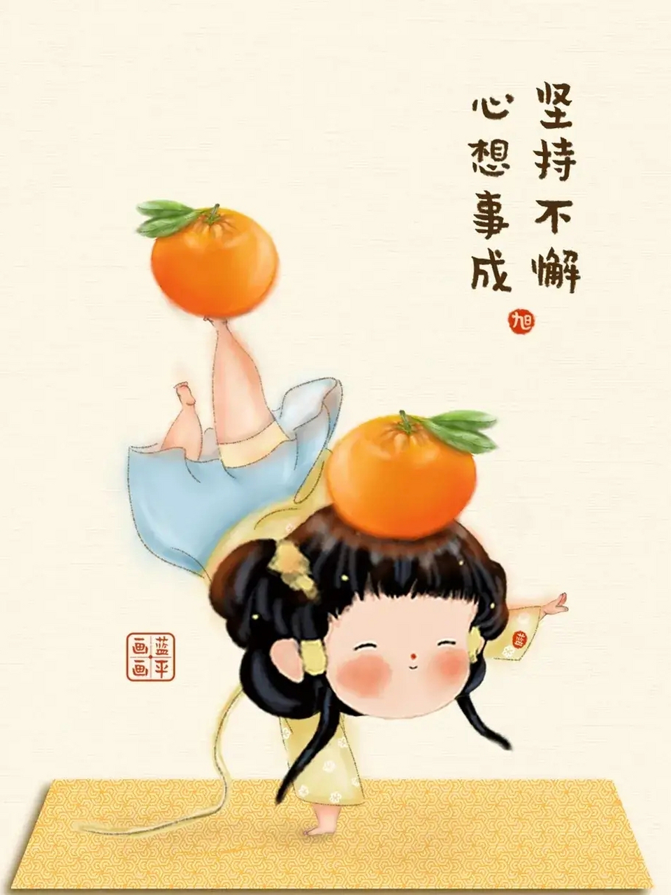 事事如意 心想事成 (柿子漫画合集)#艺术