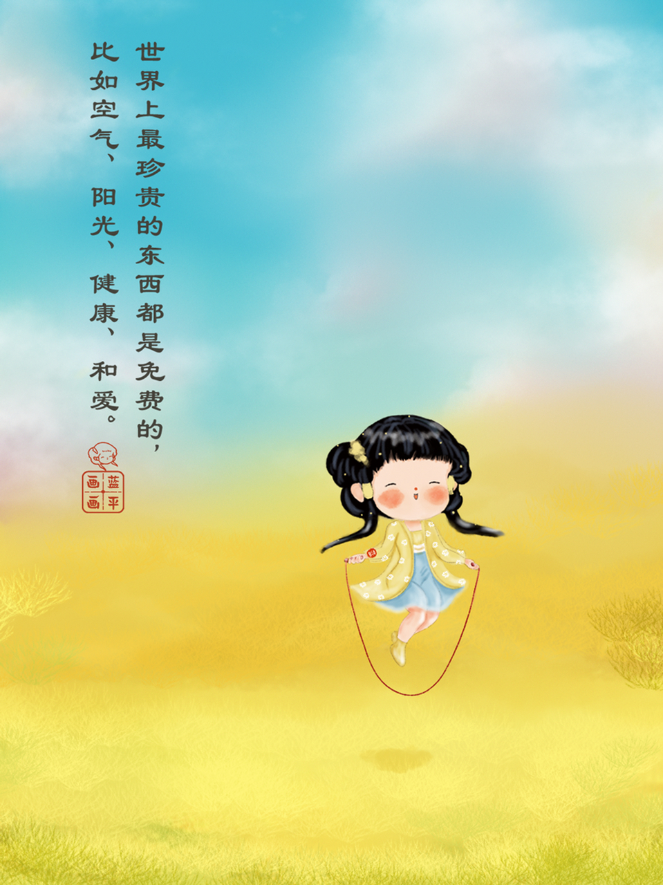 活在当下,珍惜拥有. #治愈