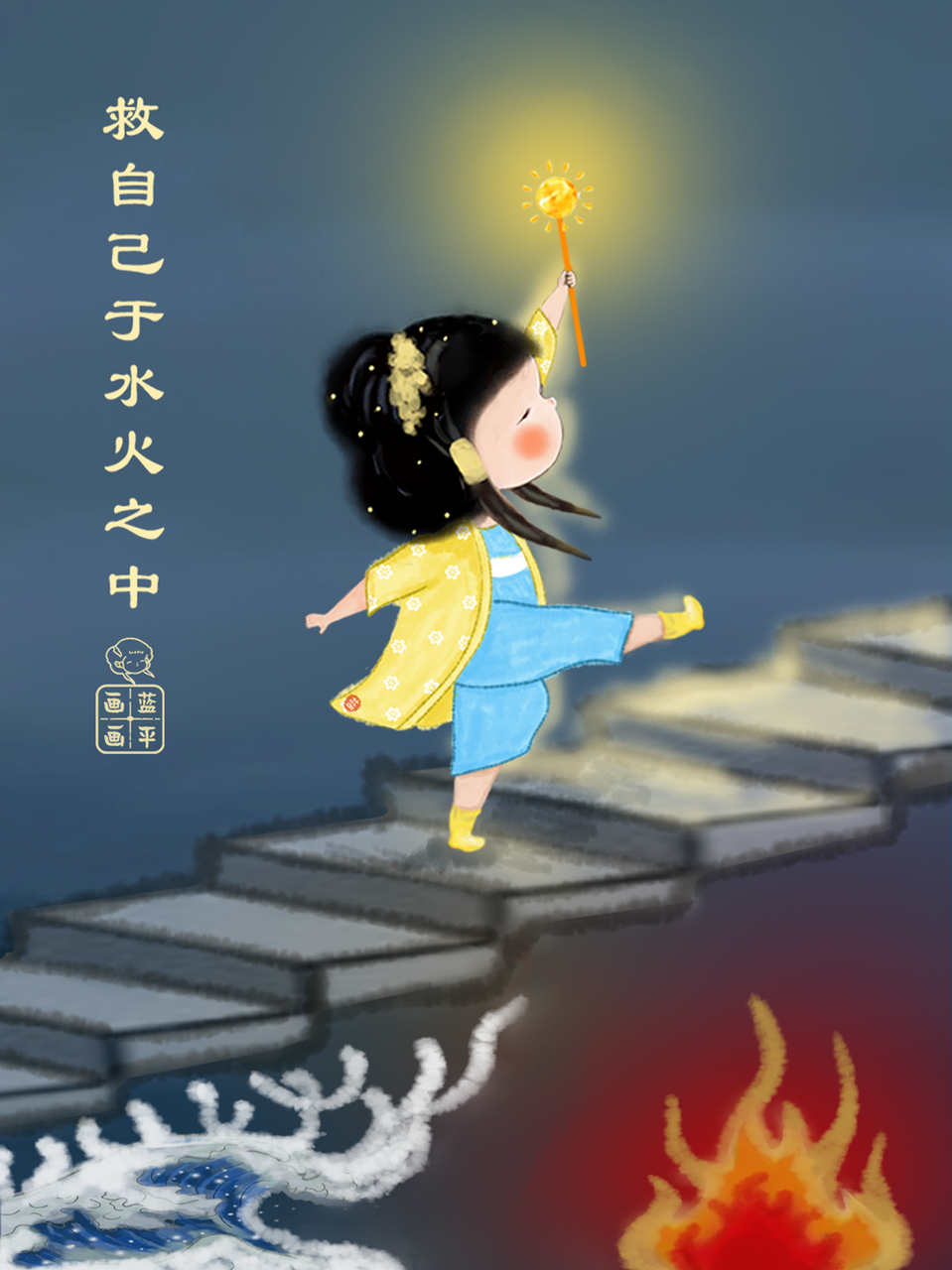 把自己活成一道光,因为你不知道,谁会借着你的光,走出了黑暗 #治愈