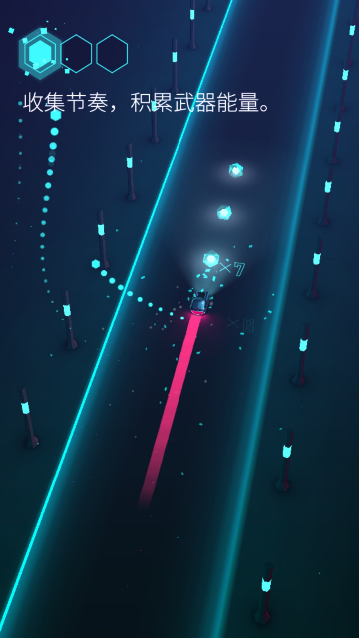 推游《电音超跑》 还不是看这画质才下的[三哈] 这游戏流畅度真的巨好