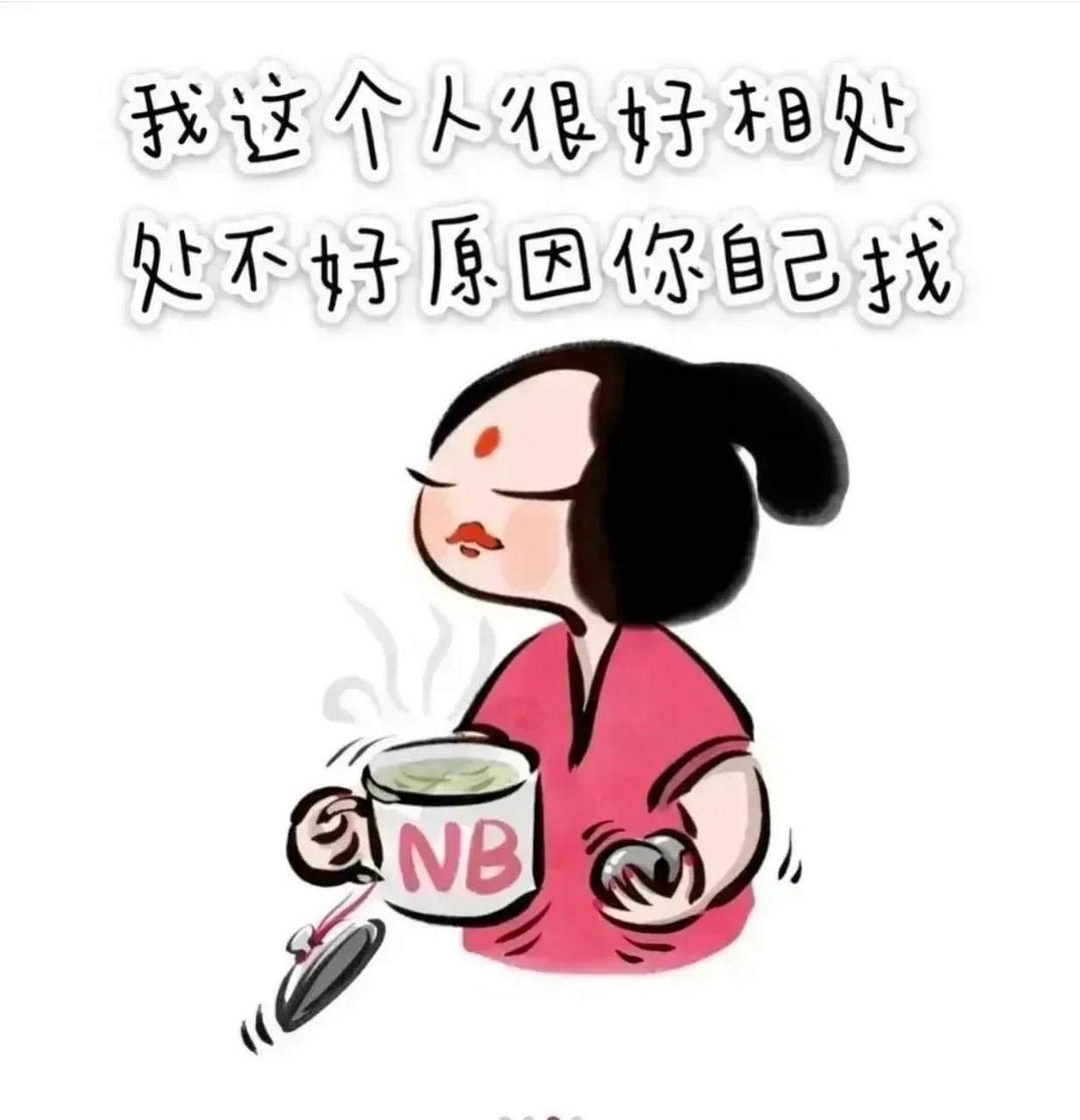 大前天下午跟相亲这个男孩儿见面.