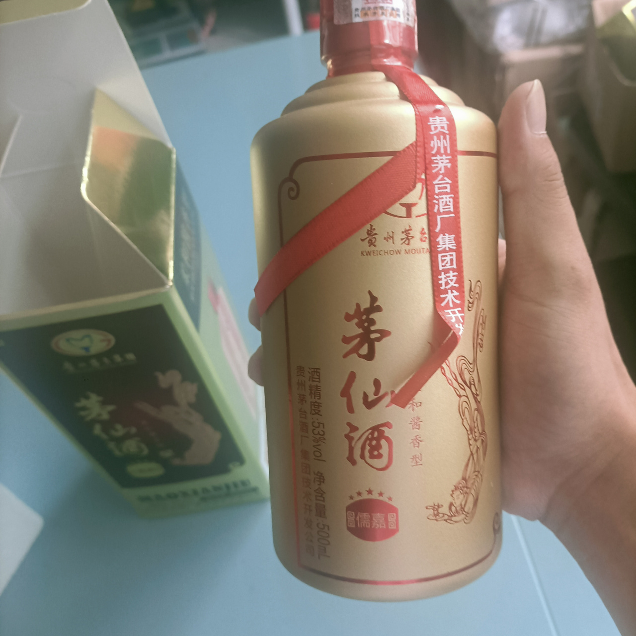 茅仙酒价格表图片图片