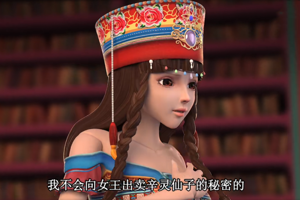 黑香菱.,花月宝杖
