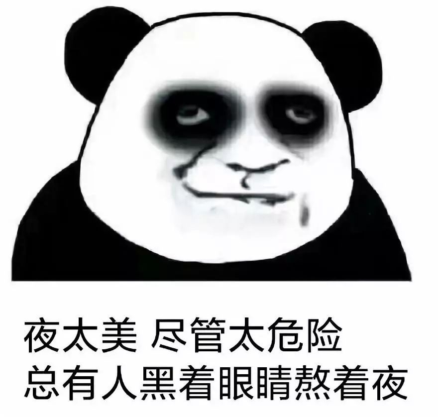 熬夜对人身体的危害包括人体免疫能力下降,生物钟功能紊乱,血压帛动