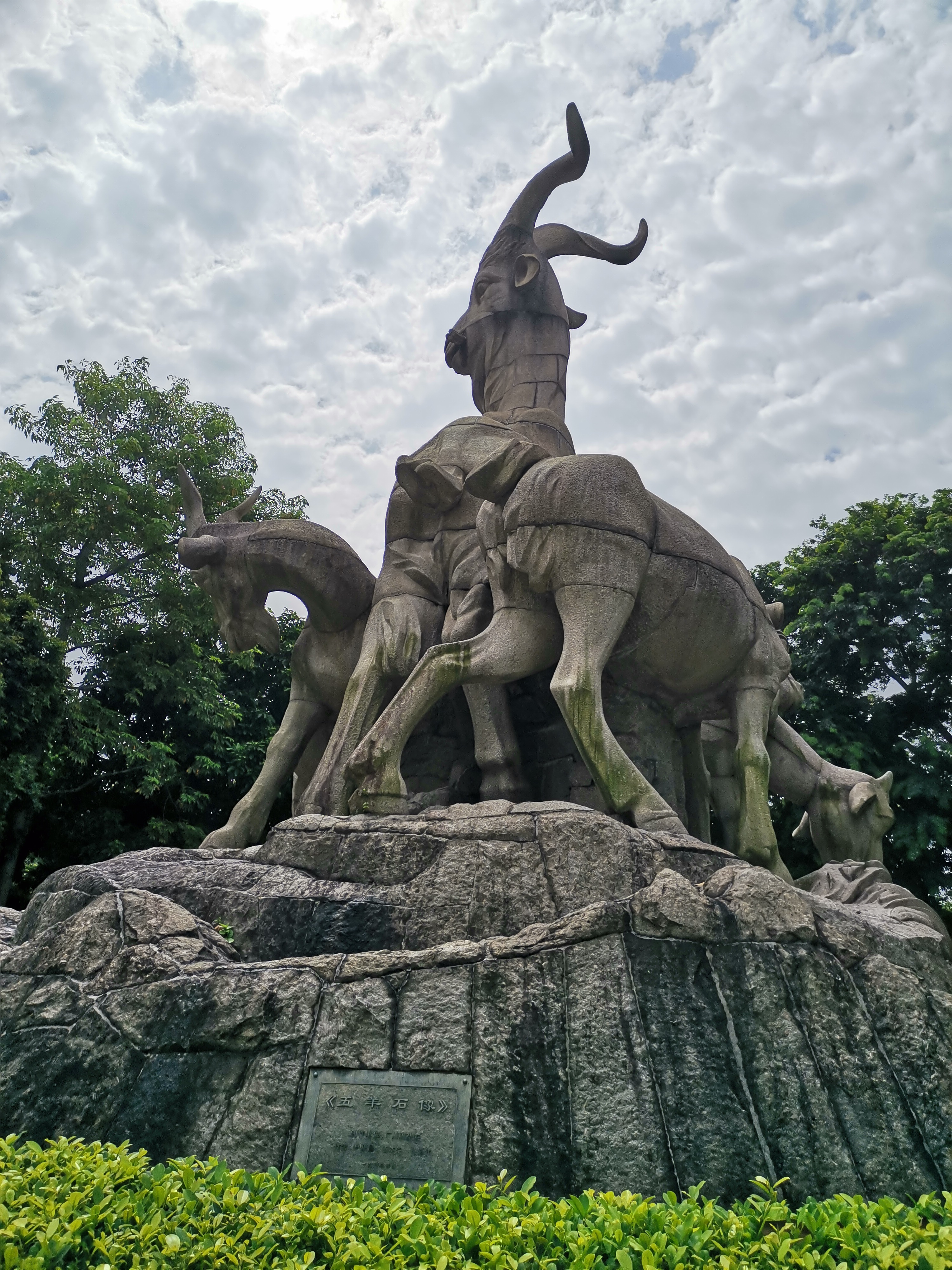 传说曾有五位仙人骑着五色羊降临这里,把稻穗赠给百姓,井祝愿这里永无