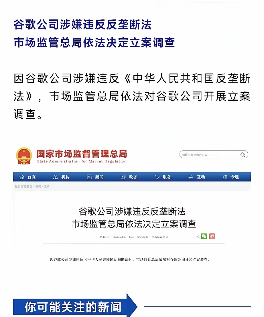 为什么国内不允许用谷歌=国内为什么不能用谷歌浏览器