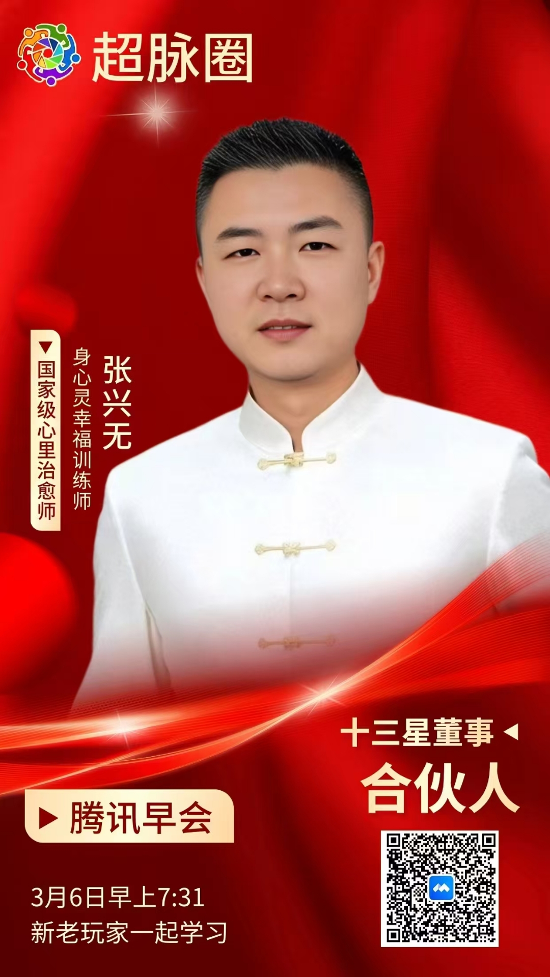 主题:探索服务海洋,培育蓝海市场