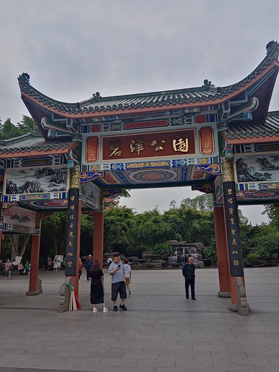 重庆渝北区碧津公园 市民休闲愉乐好去处