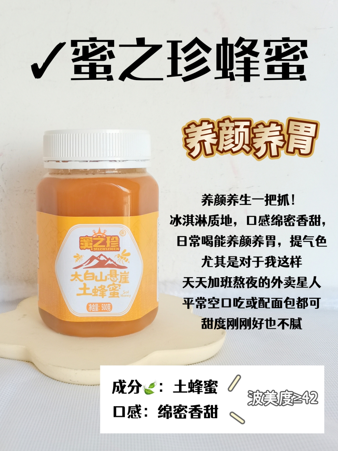 罐装蜂蜜怎么吃方便一点(罐装蜂蜜放冰箱还是阴凉处)