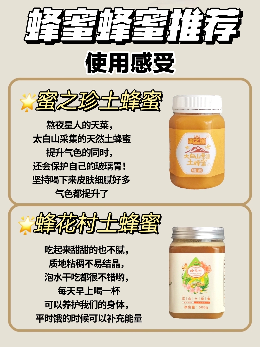 蜂蜜的功能与功效(蜂蜜的功能与功效)
