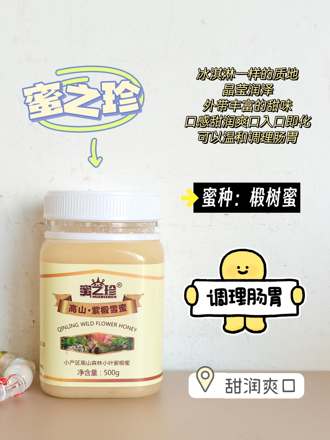 三高人能喝蜂蜜吗(三高人群能不能喝蜂蜜)