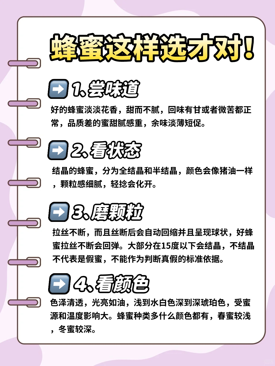 自己养的蜂蜜保质期是多久(自己养的蜂蜜可以放多久)