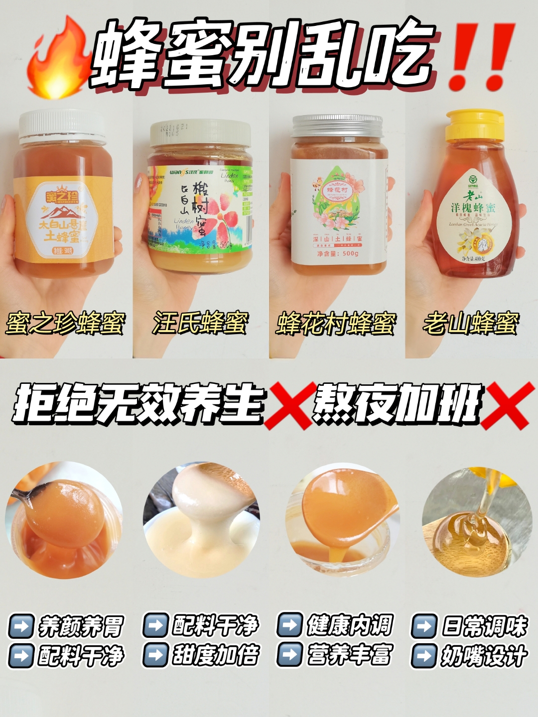 蜂蜜放时间长了好不好(蜂蜜放的时间长了还能不能喝)