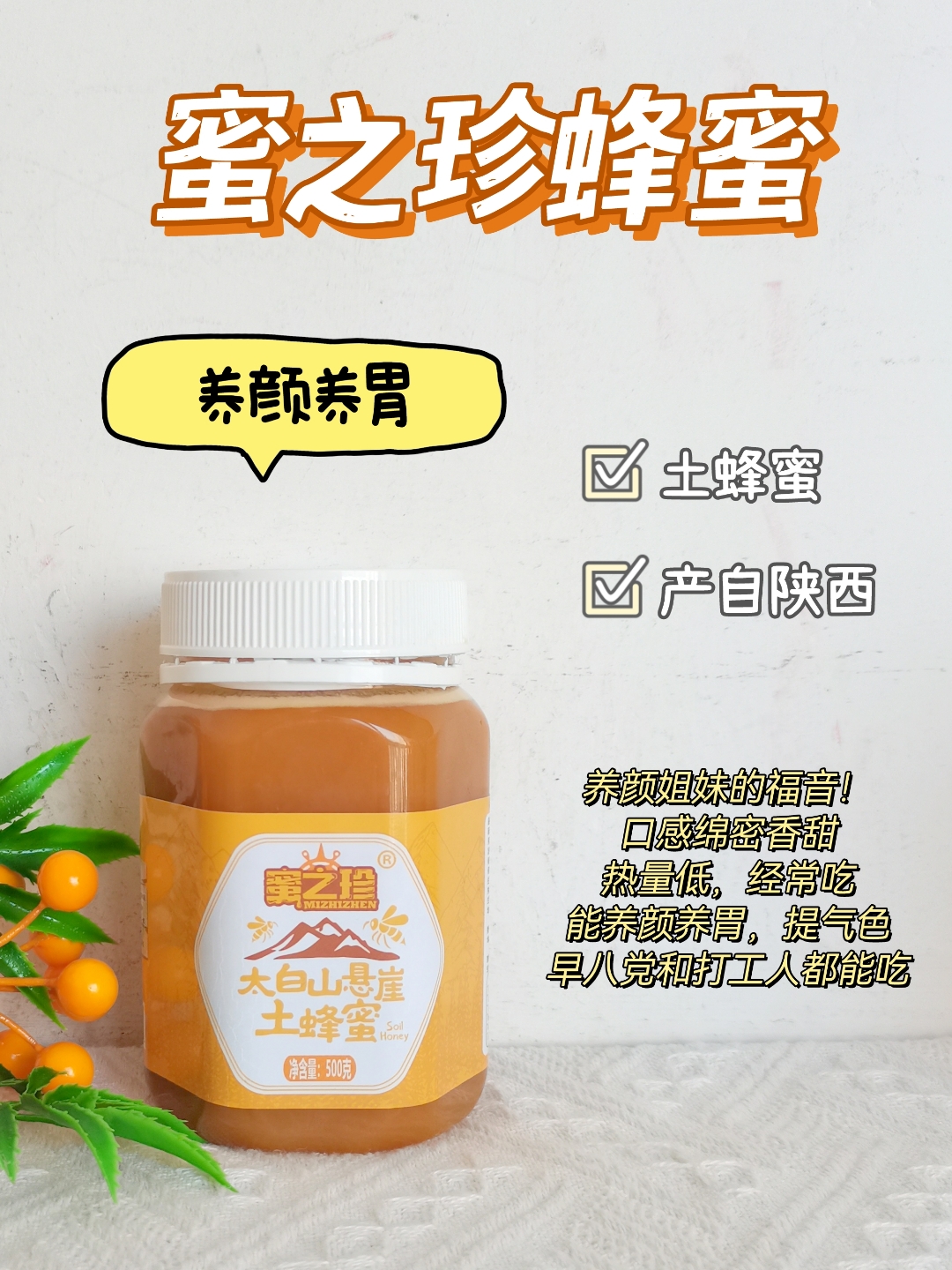 恒修堂蜂蜜是药品吗(恒修堂蜂蜜1000g多少钱)