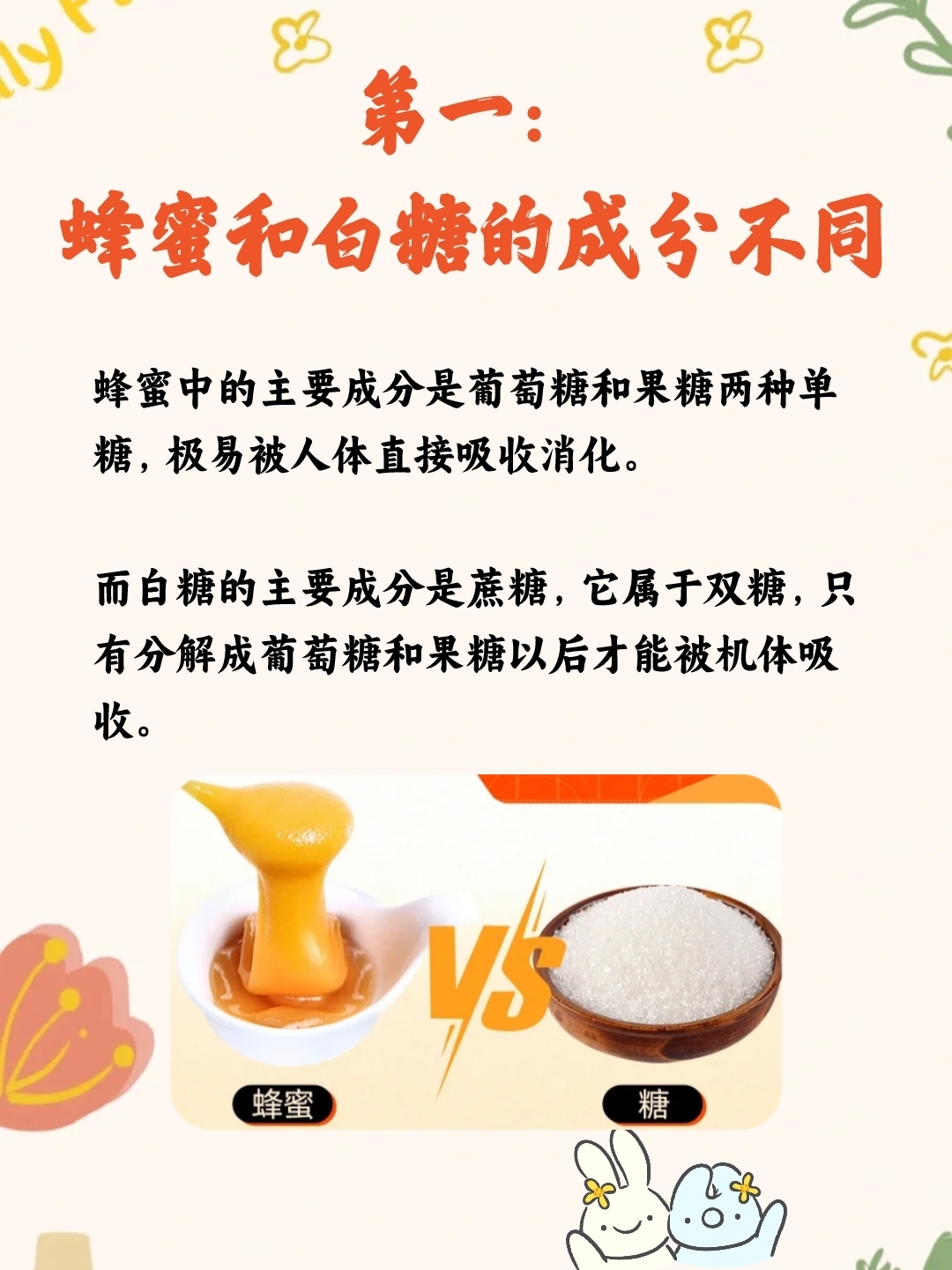 蜂蜜的功效是什么(莲藕加蜂蜜的功效是什么)