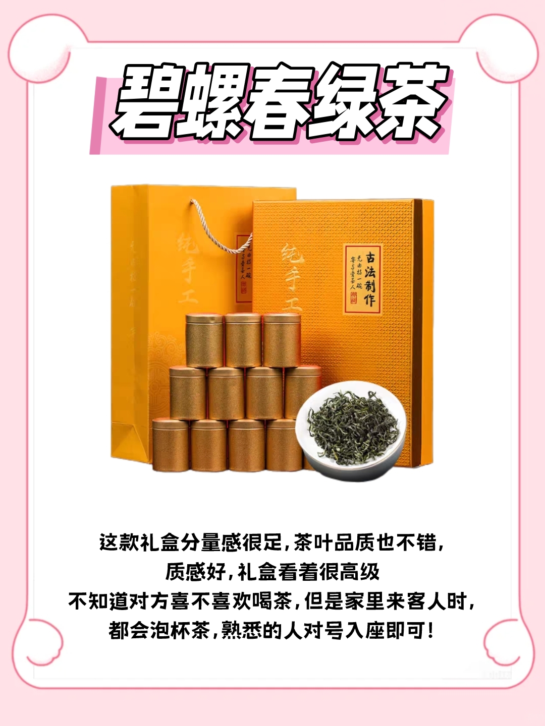 还有朋友在为过年给长辈送什么礼物而发愁吗 快