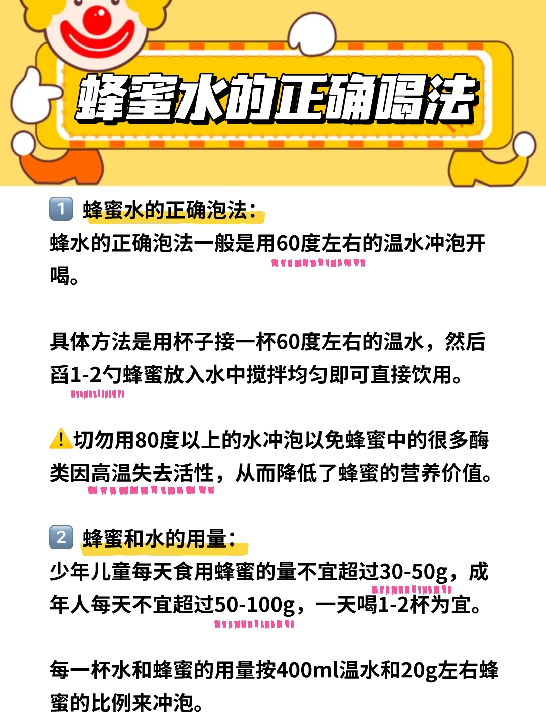 蜂蜜治失眠最快的方法有哪些(蜂蜜能治疗失眠吗?10种促进睡眠方法)