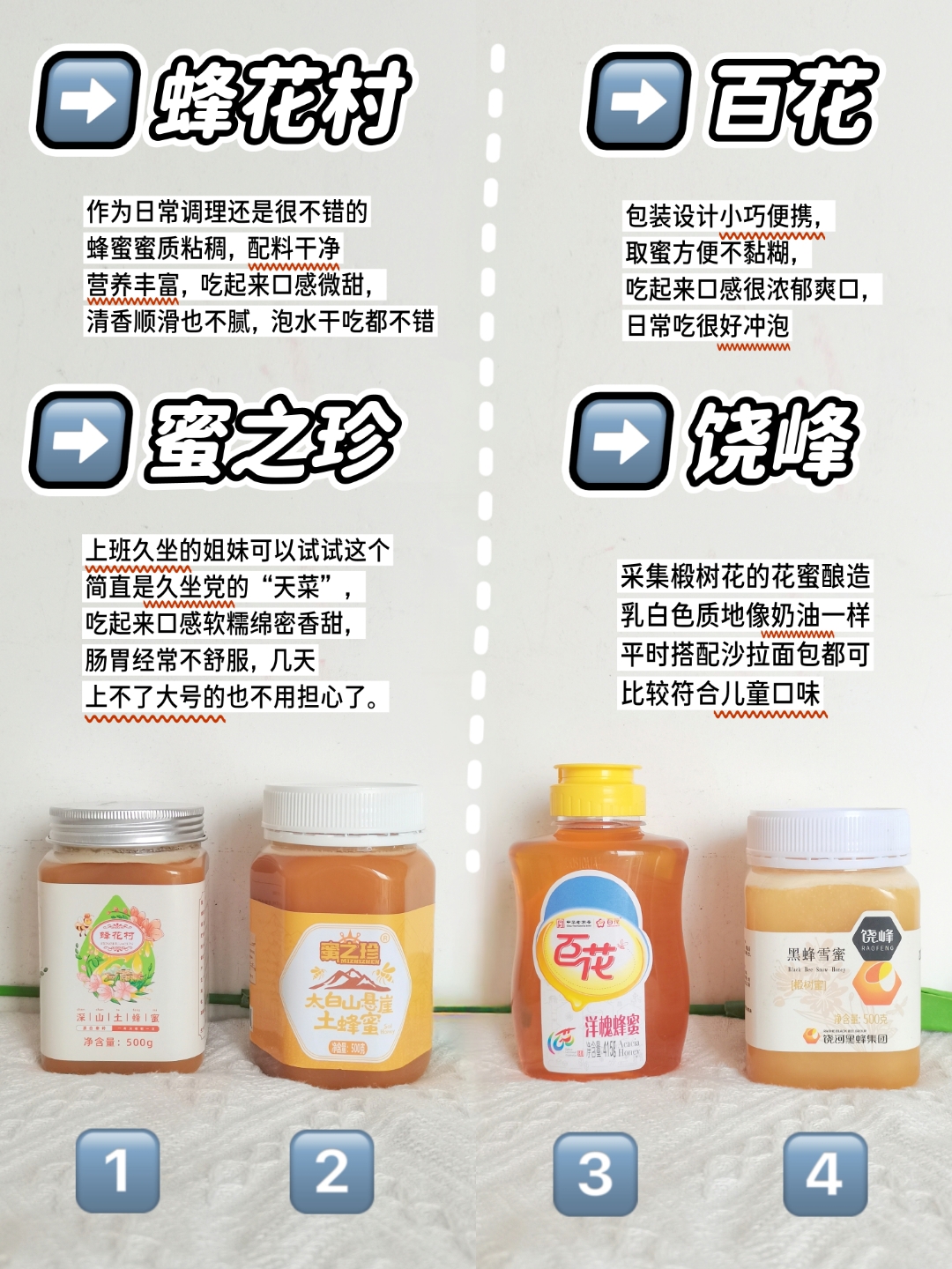 蜂蜜的功效与副作用(蜂蜜的作用与副作用) 蜂蜜的功效与副作用(蜂蜜的作用与副作用)