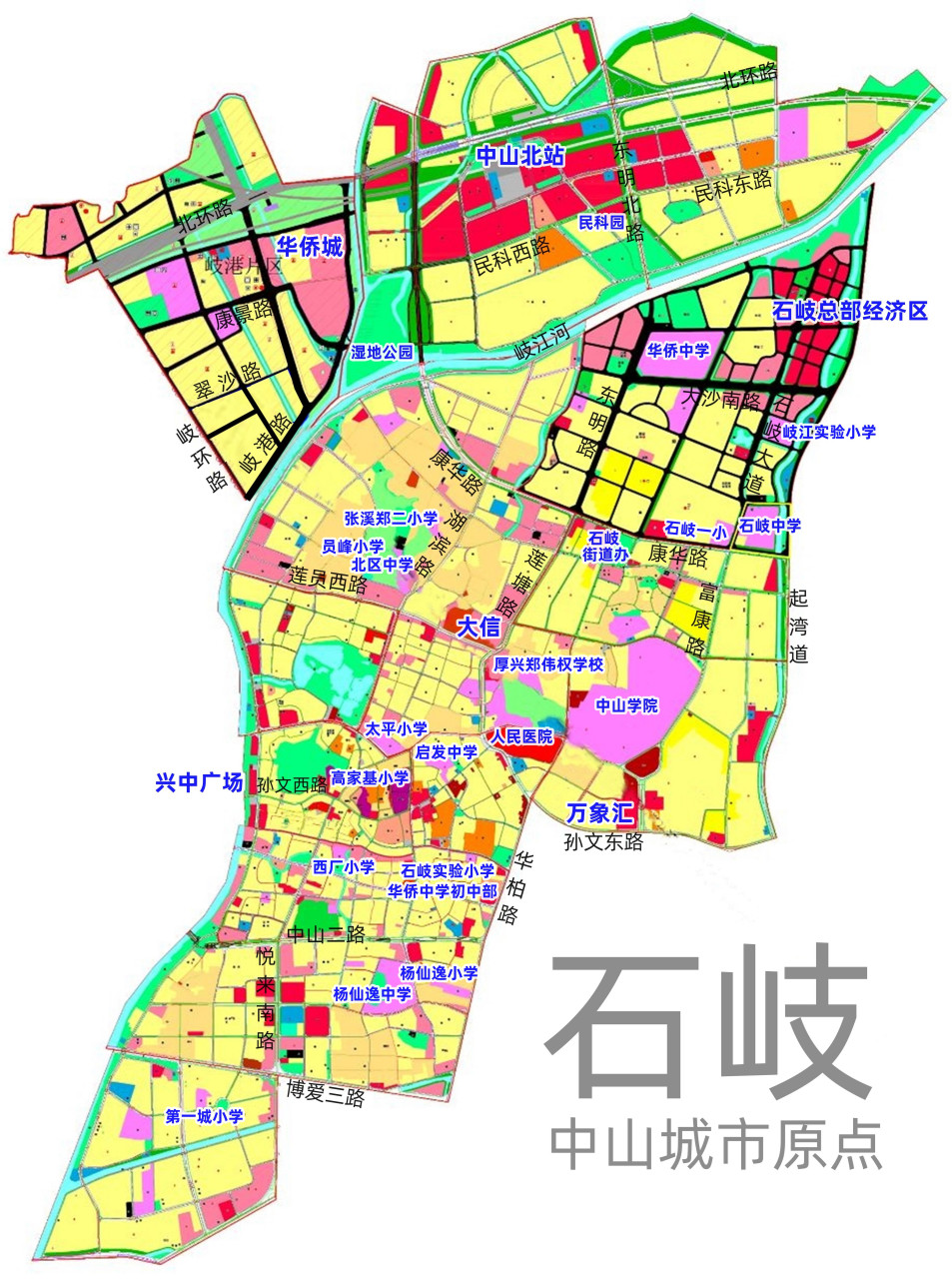 石岐,是中山城市原点,香山文化发源地; 商业文化设施集中在孙文西路至