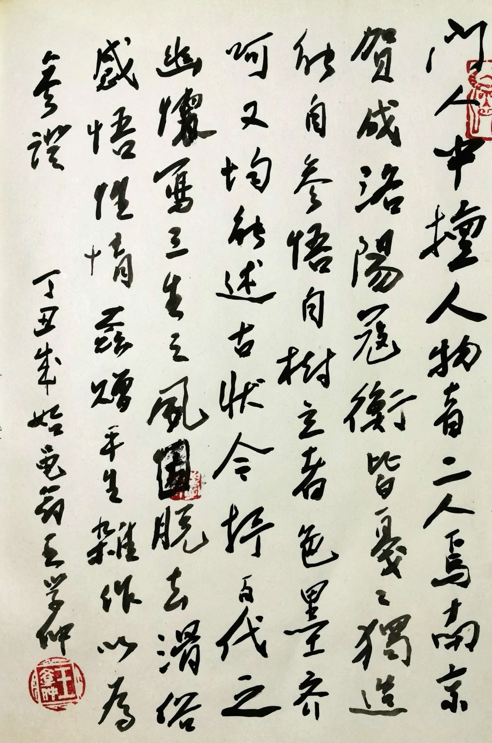 后二老多次给我寄书,题字.